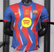 2025 26 Bar super cup final version player version